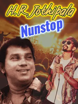 ජෝති Nunstop 🎼👑💖  නේත්‍රා අපේ විදිහට 🎤💖  #jothipalasong #fypシ #trending #srilanka #ජොතිපාල #jothi #jothipala 