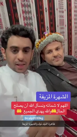 البحث عن الشهرة وهدم القيم #اكسبلور #خالد_الجابري 