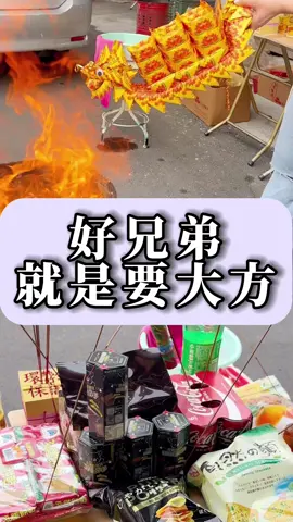 還記得小時候爸爸都是廟公的代表！ 記得所有神明的生日，唯獨忘了我的⋯ 長大開店後換我不得不迷信🙃 中元節你們怎麼拜？ #中元節 #普渡 #好兄弟 #燒香 #拜拜 #日常vlog #生活vlog #女裝 #韓服 #台中女裝 #婦科保養 #蜜桃緊緻修護凝露 #男女私密洗 #婦科益生菌 