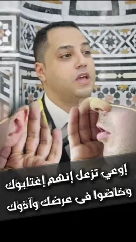 لو صحب الانسان جبريلا☝️ لم يسلم المرء من قال ومن قيلا . 🖤 #الدكتور_احمد_سلام #الداعية_الدكتور_احمد_سلام #الغيبة #النميمه #لو_صاحب_المرء_جبريلا @الداعية الدكتور احمد سلام @الداعية الدكتور احمد سلام @الداعية الدكتور احمد سلام 