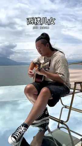 hailaiamu :🎼shi lou er ni🎼 #chinesesong #kontenkreator #music #china #huangciawi #tiktokmusic 