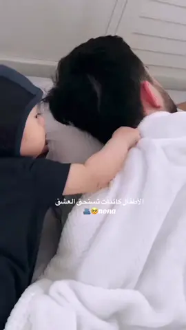 الله يرزق كل محروم❤️‍🩹 #الذرية_الصالحة #أطفال_تيك_توك #كيوت #لطافة #اكسبلور #foryoupage #fypシ #foryou 