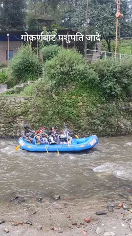 #Raftting #nepalitiktok #viraltiktok #Bagmati #lovemusically 