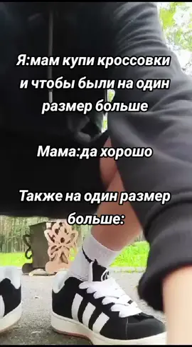 Жизулечка#мем#шутка#смех 