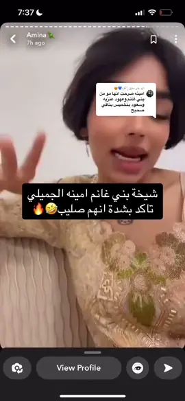 الرد على @﮼الكايد💙😍 هذا تصريح قصدك؟#بني_غانم✝️ #بني_غانم_النور #بني_غانم_الغجر #بني_غانم_الكاوليه #الغانمي_الصلبي #صلبي_رباب_الدلال #الغانمي_رباب_الدلال #بني_غانم #بني_غانم_ربابين_الدلال #مطير 