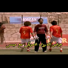 #roblox #foryou #CapCut #duet #comedia #fypシ #foryoupage #fypシ゚viral #explor #edit #EduTok #pov #meme #memes #humor #tiktok #trending #trend #tiktokindia #tutorial #ميسي #ليونيل_ميسي #messi #lionelmessi #messi10 #fypage #trending #trend #tiktoknews #tiktok_india #هريدي 
