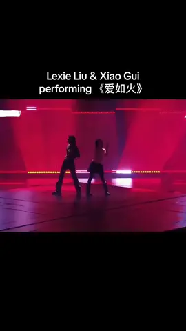 Lexie Liu & Xiao Gui performing 《爱如火》i love Lexie Liu’s voice so much #lexieliu #xiaogui #wanglinkai #cpop #rock 