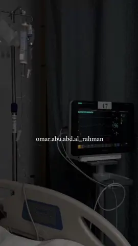 دعاء لكل مريض أللهـــم شفي مرضانا ومرضى المسلمين اللهم شافي كل مرض يتألم ولا يتكلم 🕊️@اللهم اهدني #القرآن_الكريم_اكسبلوور 