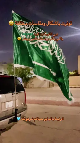 وش تنتظر ؟ اطلب الان !! 🤩🩵