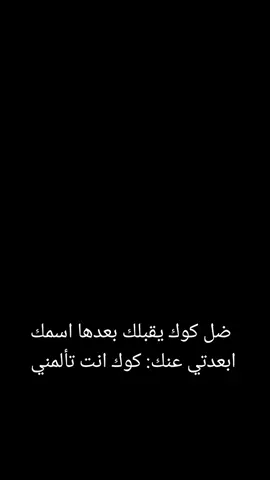 #jimin#stan#part#8#army#bts#Love#you#army#bangtan#bts#stan#💜💜💜💜💜💜💜💜 