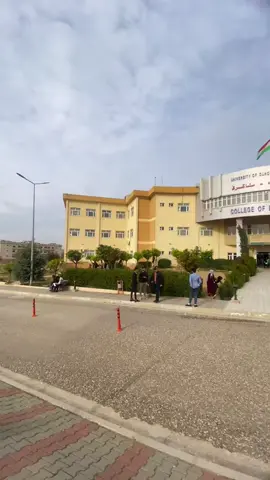 راسته‌ كولێژا ئاكرێ وةكي مةدرةستێ ییه‌..؟؟ #university #of #akre #kurdistan 