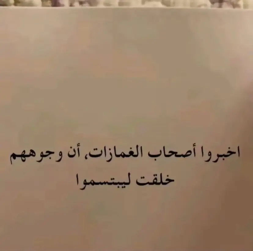 🥺🤍🤍🤍#نيلوه #نيلوه🤍 #نجلاء_البلوشي #جيش_نيلوه #القلوب_البيضاء #fyp #اكسبلور #اكسبلورexplore 