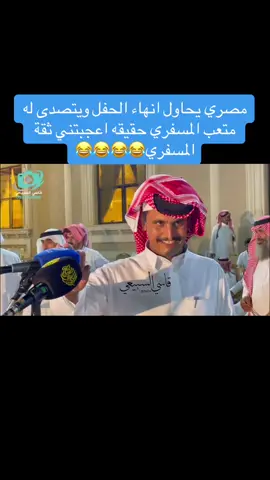 #قاسي_السبيعي_اكسبلور 