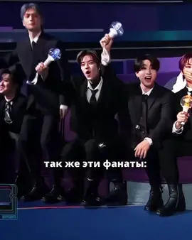 #straykidshfsch это мамы главные фанаты стрей кидс