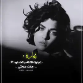 #المصمم_العكيد #المصمم_شرجيه #fypシ #شعب_الصيني_ماله_حل😂😂 #اكسبلوررررر #foryoupage #تصميمي🎬 #foryou #ميسان_مدينتي #العماره_ميسان #العماره_ميسان 