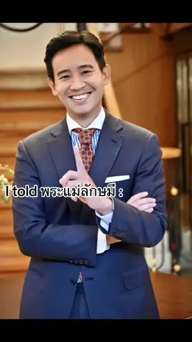 อะไ