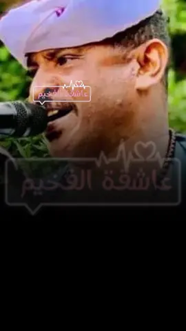 عبد الله علي ود دار الزين  #عبدالله علي 
