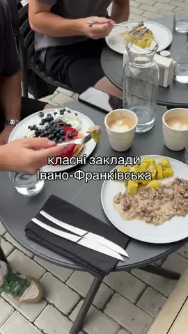 Робити відео з місцями куди можна піти? #longervideos #іванофранківськ #закладиіванофранківська #кудипітиіванофранківськ #їжаіванофранківськ 