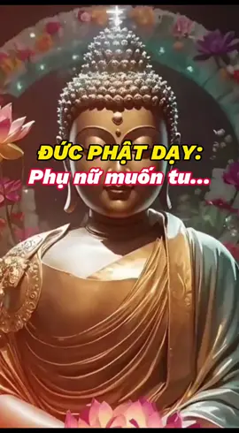 Đức Phât dạy: Phụ nữ muốn tu để rước lộc về cho gia đình mà không cần đi chùa, nên làm những điều sau… Giác ngộ lời Phật dạy 🙏 #a#adidaphat#p#phatphapnhiemmaun#nammoadidaphatn#nammobonsuthichcamauniphatp#phatgiaop#phatphapl#loiphatdayp#phatphapvadoisongp#phatphapvobieng#giacngođ#đạophậtvàđờisốngl#lờiphậtdạyp#phậttạitâmp#phậtphápnhiệmmầup#phậtgiáophậtpháp 