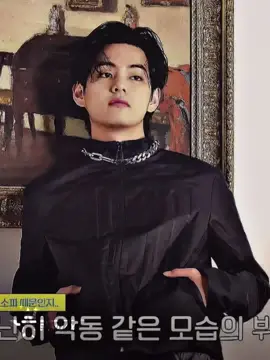 The edit is a bit laggy but who cares 😝 #taehyung #taehyungedit #fyp #viral #kimtaehyung #xyzbca #fy #v #btsarmy #bts #jeondax 