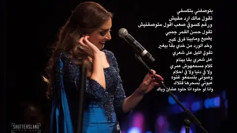 بتوصفني❤️✨#fourpage #foryoupage #foryou #angham #رأس_البر #دمياط 