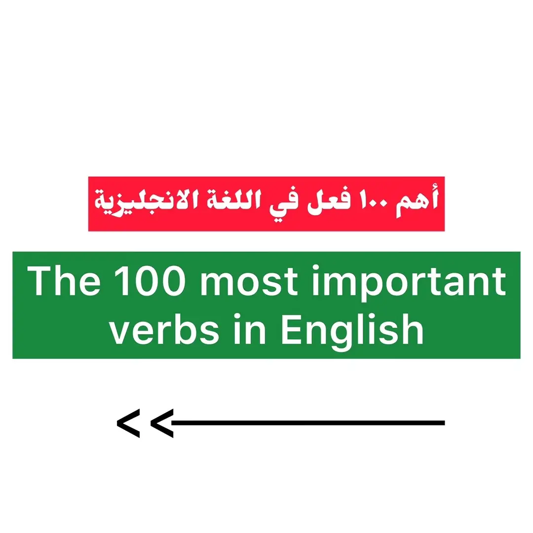 #learn_english_with_me #explor #fyp #english #expression 