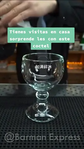 Sorprenderles con este coctel #coctel #cocteles #barmanexpress #cocteleriadeautor #coctelesencasa 