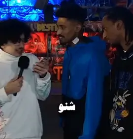#الشب_الصيني_مالة_حل😂😂 #والك_الوووو😅😅 @𝓜𝓞 | أبوالجود @Bettar97 @yaser shtewe @Anas👑 @Abou Mahmoud El Eid @صدامي @شــبــــ❧ـــل¹🐆 @Saleh Alsaleh @,ًصبر @☠︎︎ 𝓐𝓫𝓸 𝓶𝓪𝓷𝓱𝓪𝓵 ☠︎︎ @♡︎ᗷᗩᗰᗷY♡︎ @🎭 Darawi 🎭 @🇸🇾🎭محمدالقطيفان🎭🇦🇹 @🐺 ڪﹻ۬ﹻﺤﹻ۬ﹻﻴﹻ۬ﹻﻶڼ الديري⁵¹⁵𓆪☬ @🚬💔 @505osama @جٍآسم آلُمشُہدِآنيَ ₅₁₅ @rooney_housen @Ali Husin @ℋ𝑜𝓈𝓈𝑒𝓃 𝒶𝓁𝓀𝓉𝒾𝒻𝒶𝓃 @حمودي الديري @أحمدالشيخ @آلمشهدآني 𝟓𝟏𝟓 @قدس 🇵🇸 @Adham Fardos @آلمہغہتہربہ الوائلي🦅⚔️الرحبي @علوش الأبرز @ALAWAD.Mo 