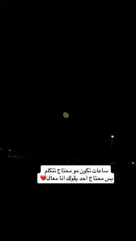 #explore #viral #اكسبلورexplore #متضايق_شفيك_انا_معاك 