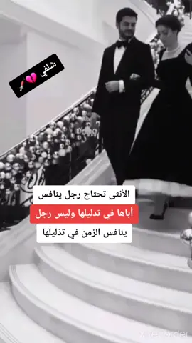 #الكاتب_البدوى #الشلفاوي🖊🔥 #وهراني31🇩🇿 #💔💔💔💔💔💔😭😭😭😭 #وجع_قلب🤐💔ツ #حزن_غياب_وجع_فراق_دموع_خذلان_صدمة 