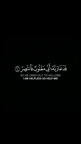 ما تيسر من سورة القمر | القرآن الكريم | القارئ إسلام صبحي | كروما #ما_تيسر_من_سورة_القمر #سورة_القمر  #القارئ_إسلام_صبحي #القارئ_اسلام_صبحي #القارئ #سورة #الشيخ #آية #اية #ايه #آيات  #القرآن_الكريم  #سوره  #كروما  #آيات_القرآن_الكريم  #ايات_قرانيه_قصيره #آيات_قرآنية_قصيرة #ايات_قرانية_قصيرة #آيات_قرآنية #آيات_قرآنيه_قصيرة #كروما_سوداء_Shorts_قرآن  #كروما_شاشة_سوداء  #كرومات_شاشة_سوداء  #كرومات