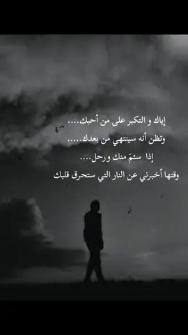 #التكبر_على_الناس #خسارة_غير_متوقعة💔😥 #متابعه #لايك #اكسبلورexplore #تركيا🇹🇷اسطنبول #سوريا🇸🇾 #العراق🇮🇶 