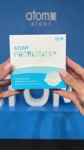 อย่าลืมไปซื้อกันมาลองนะคะ ช่วยได้หลายเรื่องในร่างกายของเรา 😊🩵 #atomythailand #atomyprobioticsplus  #atomyproducts 