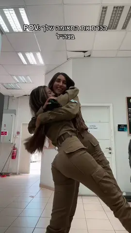 #מיוזיקטוק @אושר ביטון @Valerie Hamaty ❤️‍🔥🫶🏼💋