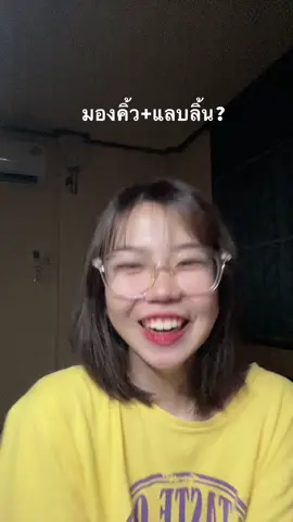 ทำไมคนอื่นทำละมันดูดีแต่ชั้นทำละมันตลกวะ5555555555