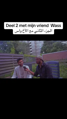 #nederland #nederlands #arabic #straatinterview #arabish #leernederlands #fouryouuuuuuuuuuuuuuuuuuuuuuu #fouryoupageeeeeeeeeeeeeeee #nederlandsetiktok #ibrah_khalil #اكسبلورexplore #trending #groningen #yameen #يمن 