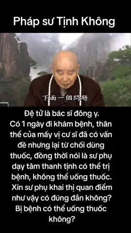 Có thể dùng thuốc nếu thân thể bị bệnh không? #bacsidongy #khaithi #fyp #phapsutinhkhong 