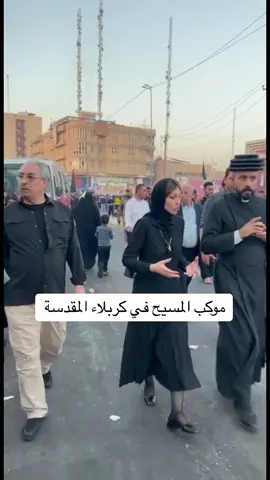 #CapCut #ايفان_فائق #واحد_انسانية #مايكل_ايفان_فائق #ترند #اكسبلورexplore #اربعينية_الامام_الحسين_عليه_السلام #نعمل_لأجلكم #خدمة_الحسين #زيارة_الامام_الحسين_ع_ #خدمة_الحسين #زوار_الامام_الحسين #الشعب_الصيني_ماله_حل😂😂 #حب_الحسين_يجمعنا #وزيرة_الهجرة_والمهجرين #fyp #fypシ 