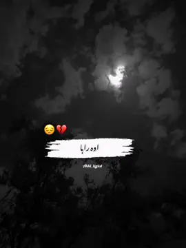 Koi mera dil da🙂🔥#accuntfreez #wirtethelyrice #Akki_typist #1M #terding #grow #urduline #status #growupwithme #foryou #foryoupage #fypシ @TikTokpakistan @Husnain sandrana 3537🦁❤️ 