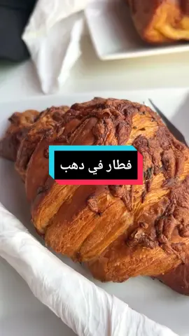 مينفعش تفوت اماكن الفطار دي في دهب #WhereToEat #wheretoeategypt 