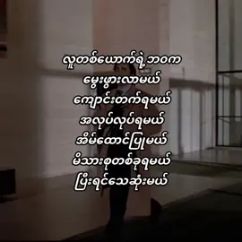 အဲဒါက သာမန်လူတွေအကြောင်း#foryou #americanpsycho #patrickbateman #crazy 