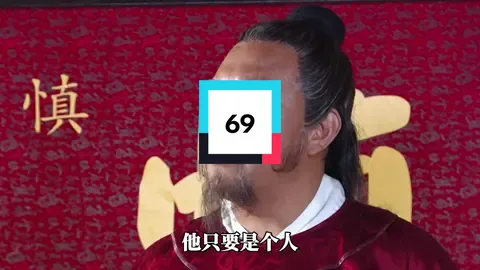 杨宪深受朱元璋重用，李善长想要除掉他，让胡惟庸暗中调查罪证#朱元璋 #电视剧 #明朝歷史故事 #影视解说 #明朝 #历史故事 #历史 #刘伯温 