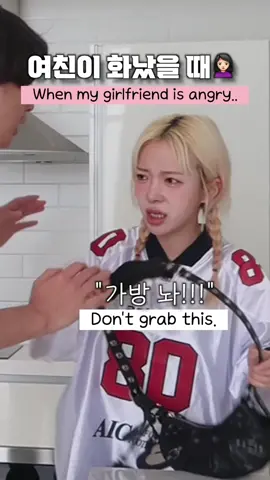 커플이 화 풀어줄 때 남녀 차이점,,💔  #couplecomedy #couplegoals #shorts #couplecomedy #funny #fun #fyp #추천 #커플 #커플공감 #おすすめ 