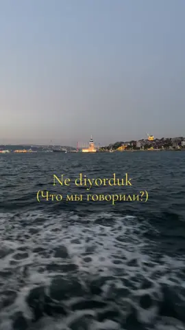 İstanbul🇹🇷 