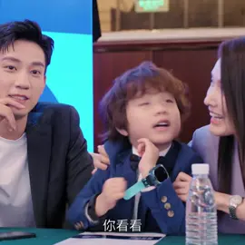 Dad looks crazy! ~#theloveyougiveme #cdrama #oncewegetmarried #只是结婚的关系 #王子奇 #王玉雯 #foryou #chinesedrama #cdramalover #kids