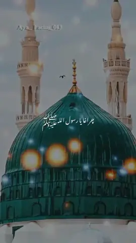 #foryou #ayatfatim003 #rabiwalawalnaat#12_rabi_ul_awal_naat_status #rabiawalcomingsoon #trendingvideo #viral_video #viral_video@Natural Beauty🌷 #fory