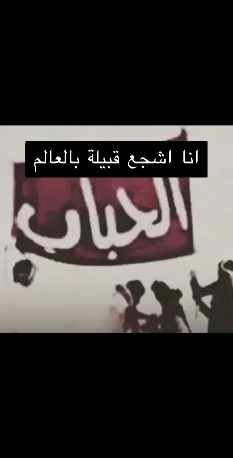 #الوعله #الدواسر #قحطان #يام 