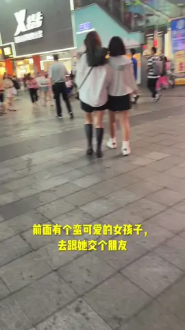 真实搭讪#留学生 #搭訕 