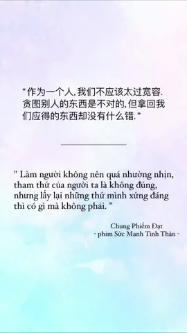 Không cố ý tổn thương anh (Sức mạnh tình thân Ost) - Quan Cúc Anh #phimtvb #nhacphimhay