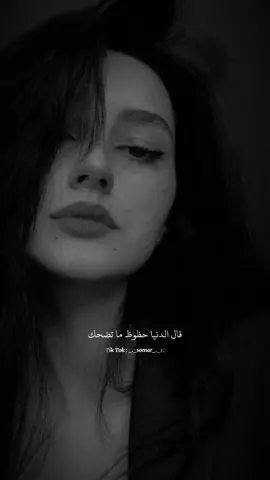 لي مالو حظ مايفيدو العتب .! 🖤🍂 . #عتابا #مواويل #امير_عموري #fyp #عتابات #تصميمي #تصميم_فيديوهات🎶🎤🎬 #viraltiktok #اكسبلورexplore #foryou #tiktok #CapCut @سومر | 𝑆𝑂𝑀𝐴𝑅 🖤🎧🪄 